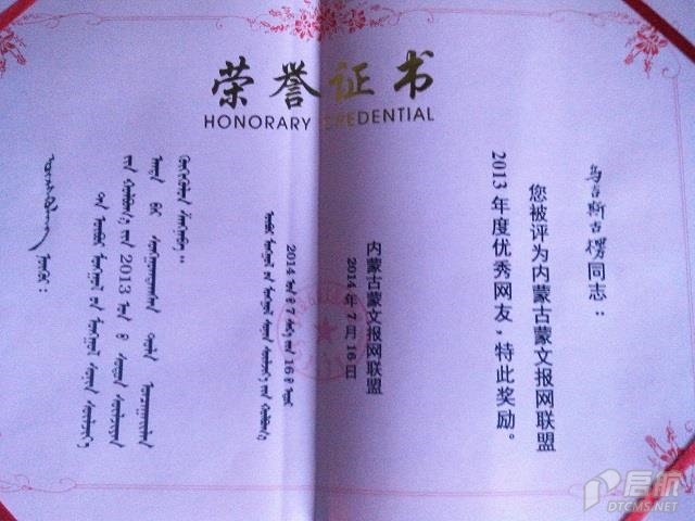 胜天堂际-胜天平台「成绩优美生涯」