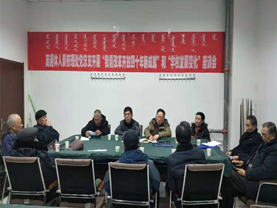 胜天堂际-胜天平台「成绩优美生涯」