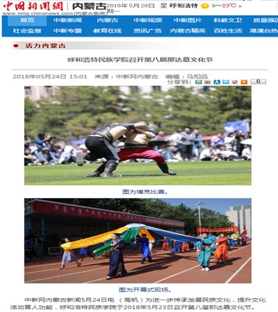 胜天堂际-胜天平台「成绩优美生涯」