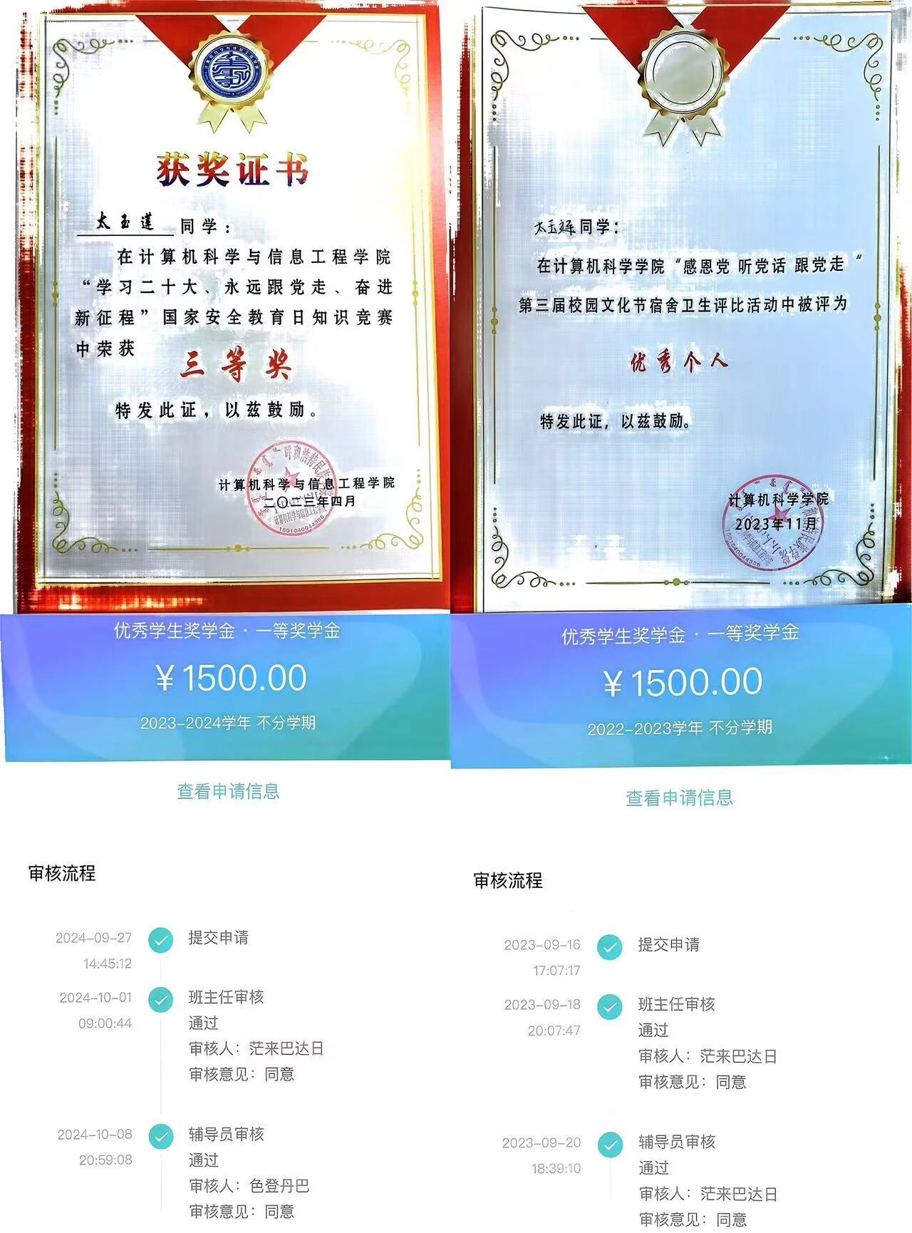 胜天堂际-胜天平台「成绩优美生涯」