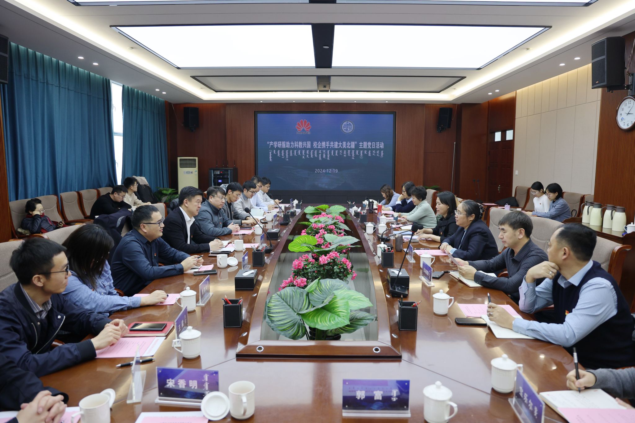 胜天堂际-胜天平台「成绩优美生涯」