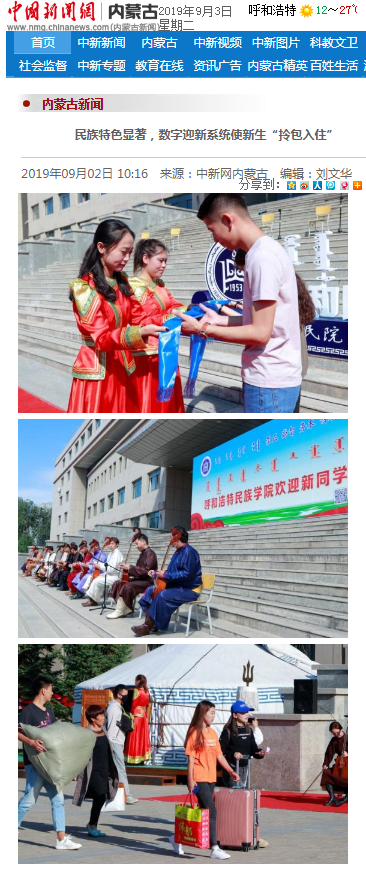 胜天堂际-胜天平台「成绩优美生涯」