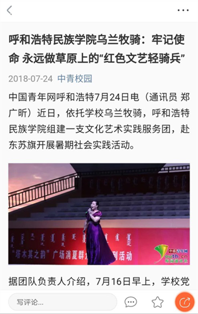 胜天堂际-胜天平台「成绩优美生涯」