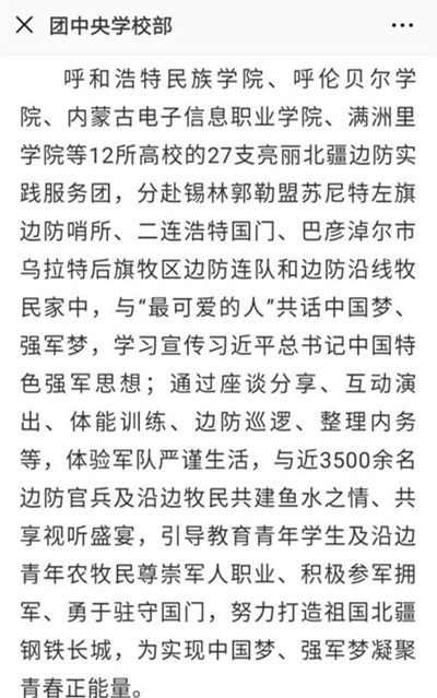 胜天堂际-胜天平台「成绩优美生涯」