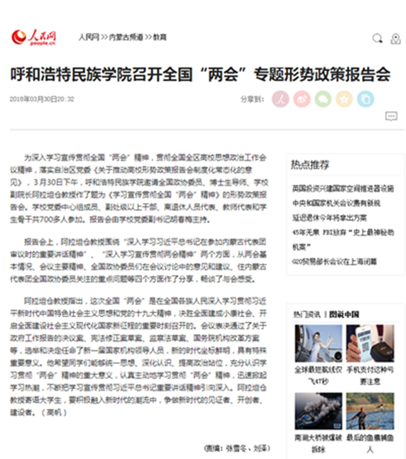 胜天堂际-胜天平台「成绩优美生涯」