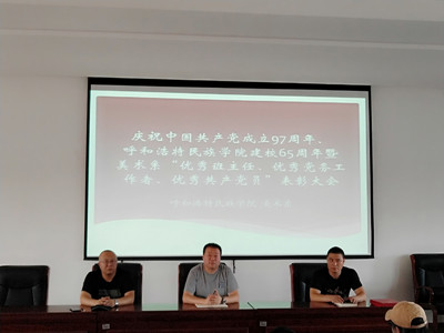 胜天堂际-胜天平台「成绩优美生涯」