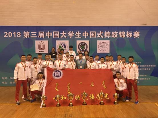 我校式摔跤队整体合影