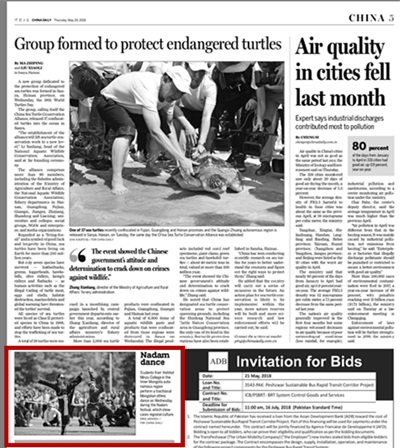 胜天堂际-胜天平台「成绩优美生涯」