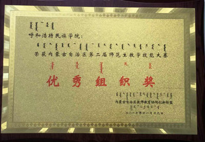 胜天堂际-胜天平台「成绩优美生涯」