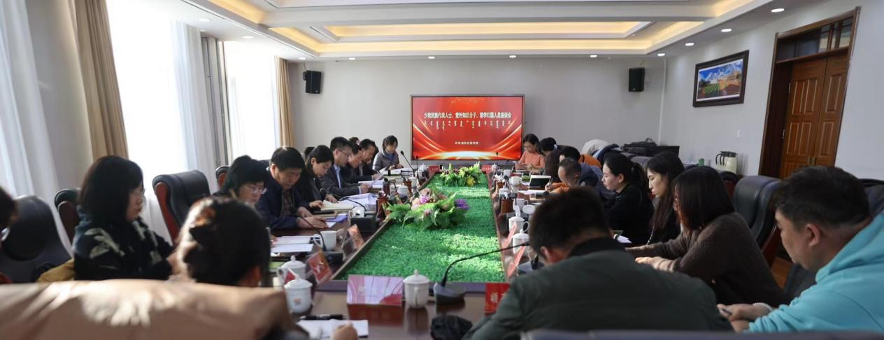 学校召开少数胜天国际官网代表人士、党外知识分子、留学归国职员座谈会
