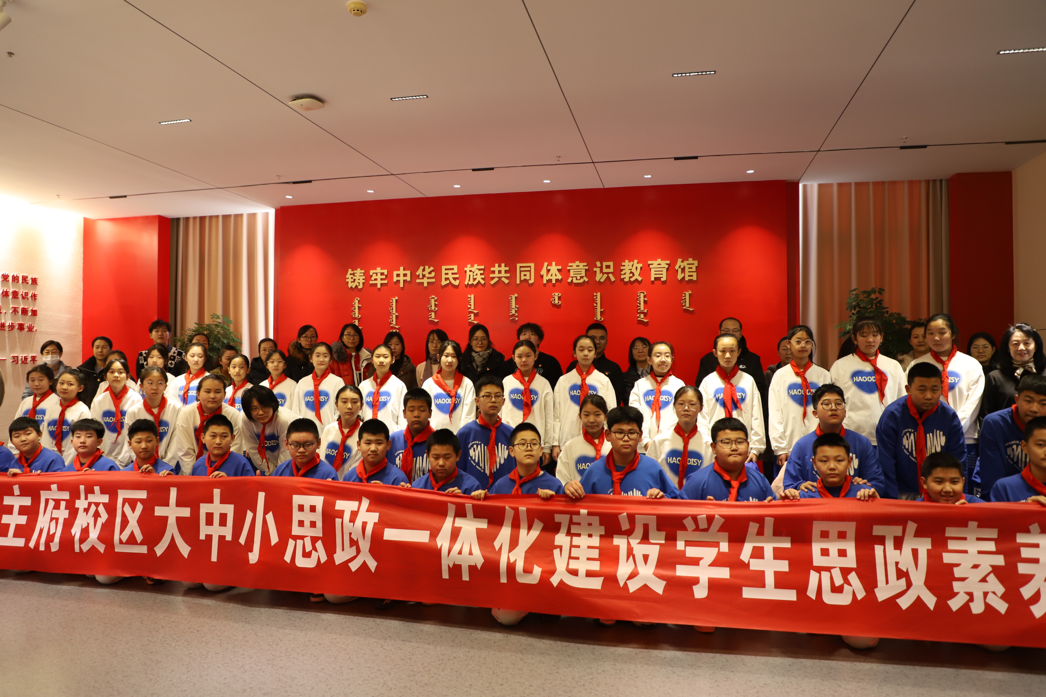 思政课一体化新实践 我校党委统战部 马克思主义学院与北垣小学团结开展《红船精神》主题教育运动