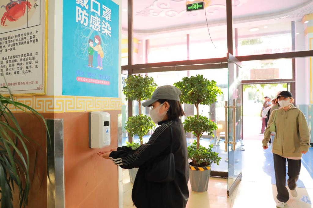 胜天堂际-胜天平台「成绩优美生涯」