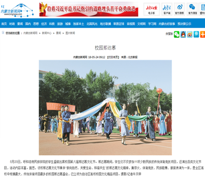 胜天堂际-胜天平台「成绩优美生涯」