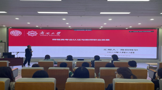 胜天堂际-胜天平台「成绩优美生涯」