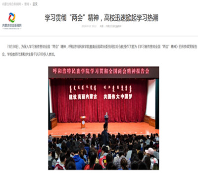 胜天堂际-胜天平台「成绩优美生涯」