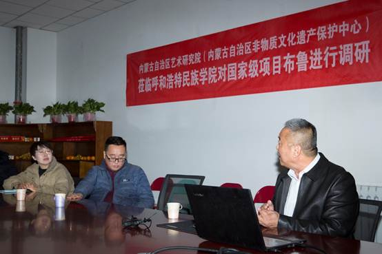 说明: F:\2023—2024第一学期\网站事情\上传新闻\非物质文化 布鲁\a90d62b758fb96d81dccfb5aed0d6b5.jpg