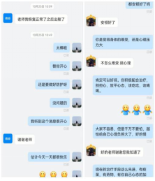 胜天堂际-胜天平台「成绩优美生涯」