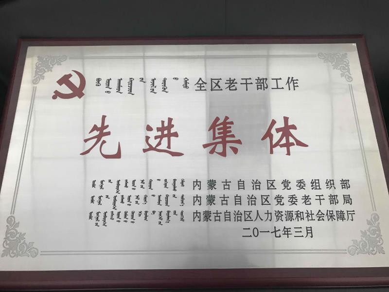 胜天堂际-胜天平台「成绩优美生涯」