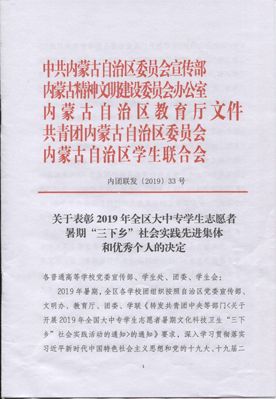 胜天堂际-胜天平台「成绩优美生涯」