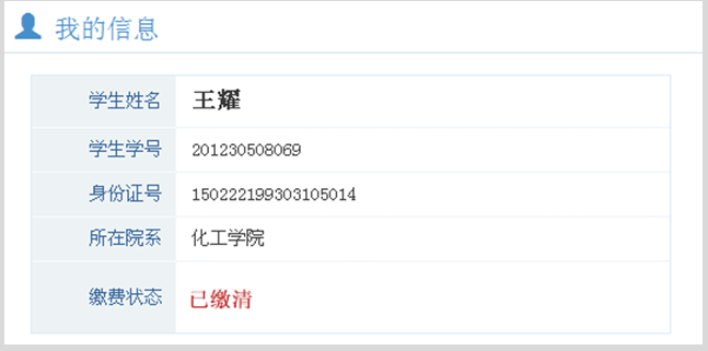 ʤ���ü�-ʤ��ƽ̨���ɼ��������ġ�