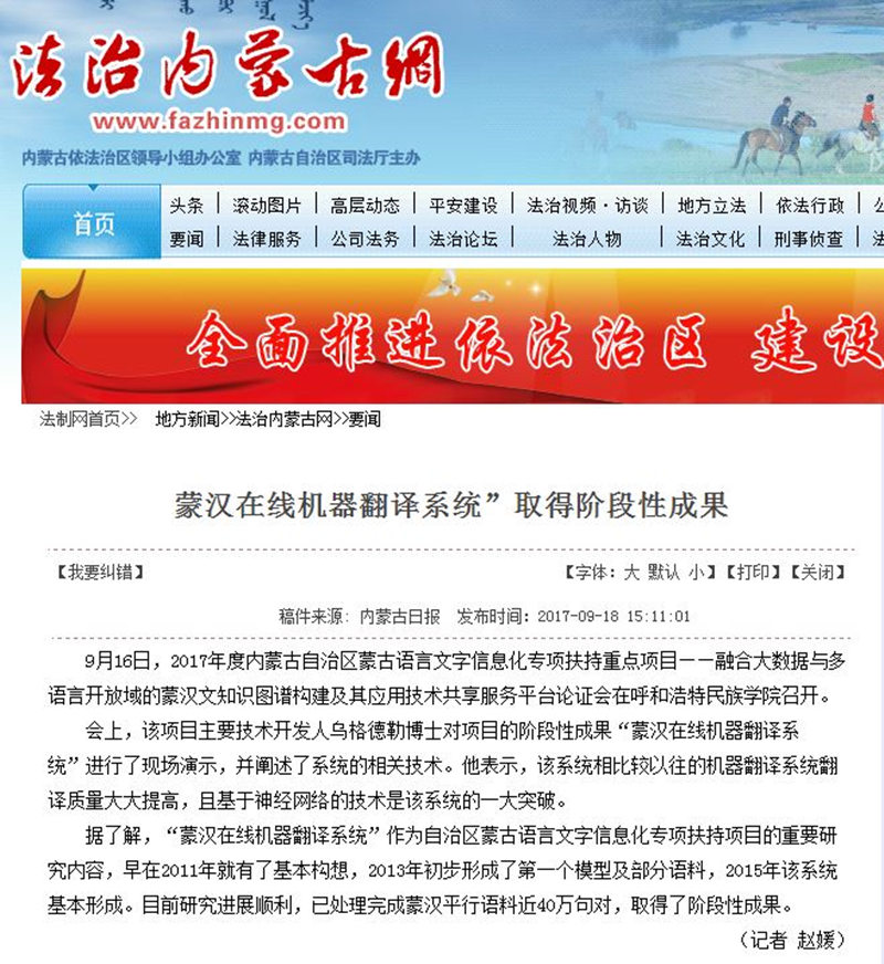 胜天堂际-胜天平台「成绩优美生涯」