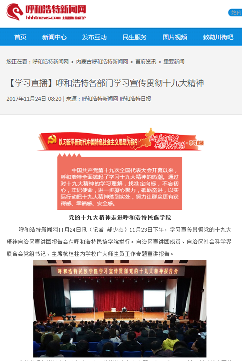 胜天堂际-胜天平台「成绩优美生涯」