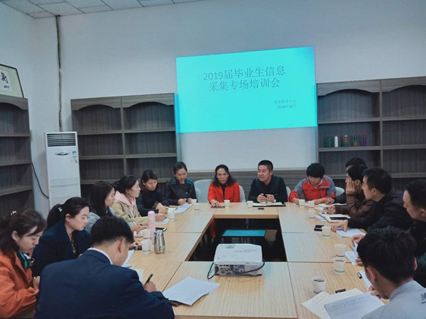 胜天堂际-胜天平台「成绩优美生涯」