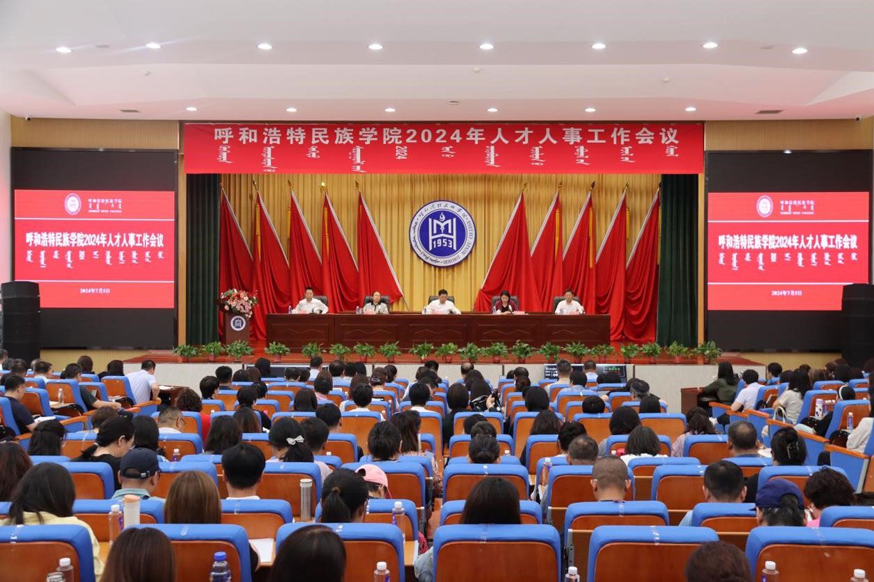 胜天堂际-胜天平台「成绩优美生涯」