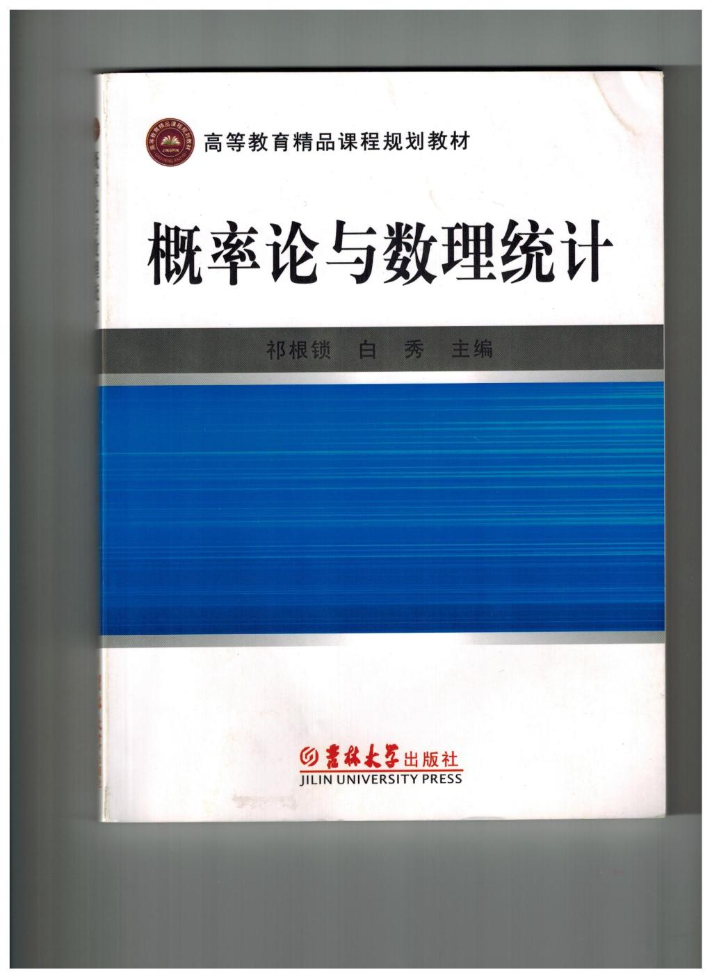 胜天堂际-胜天平台「成绩优美生涯」