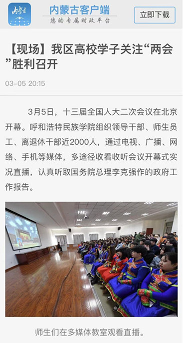 胜天堂际-胜天平台「成绩优美生涯」