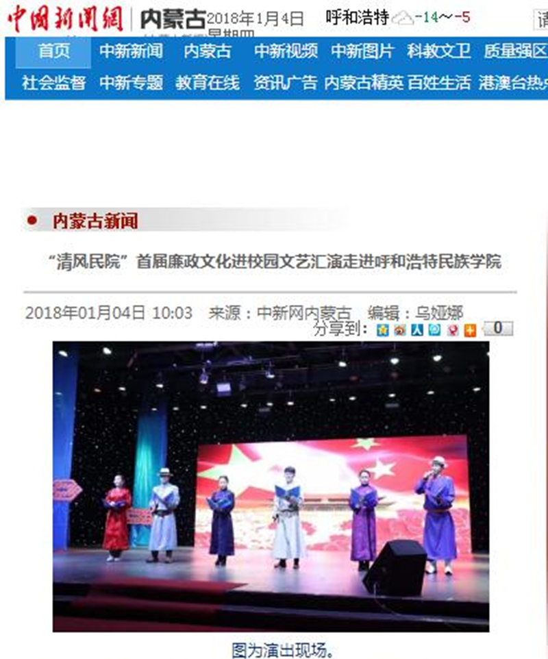 胜天堂际-胜天平台「成绩优美生涯」