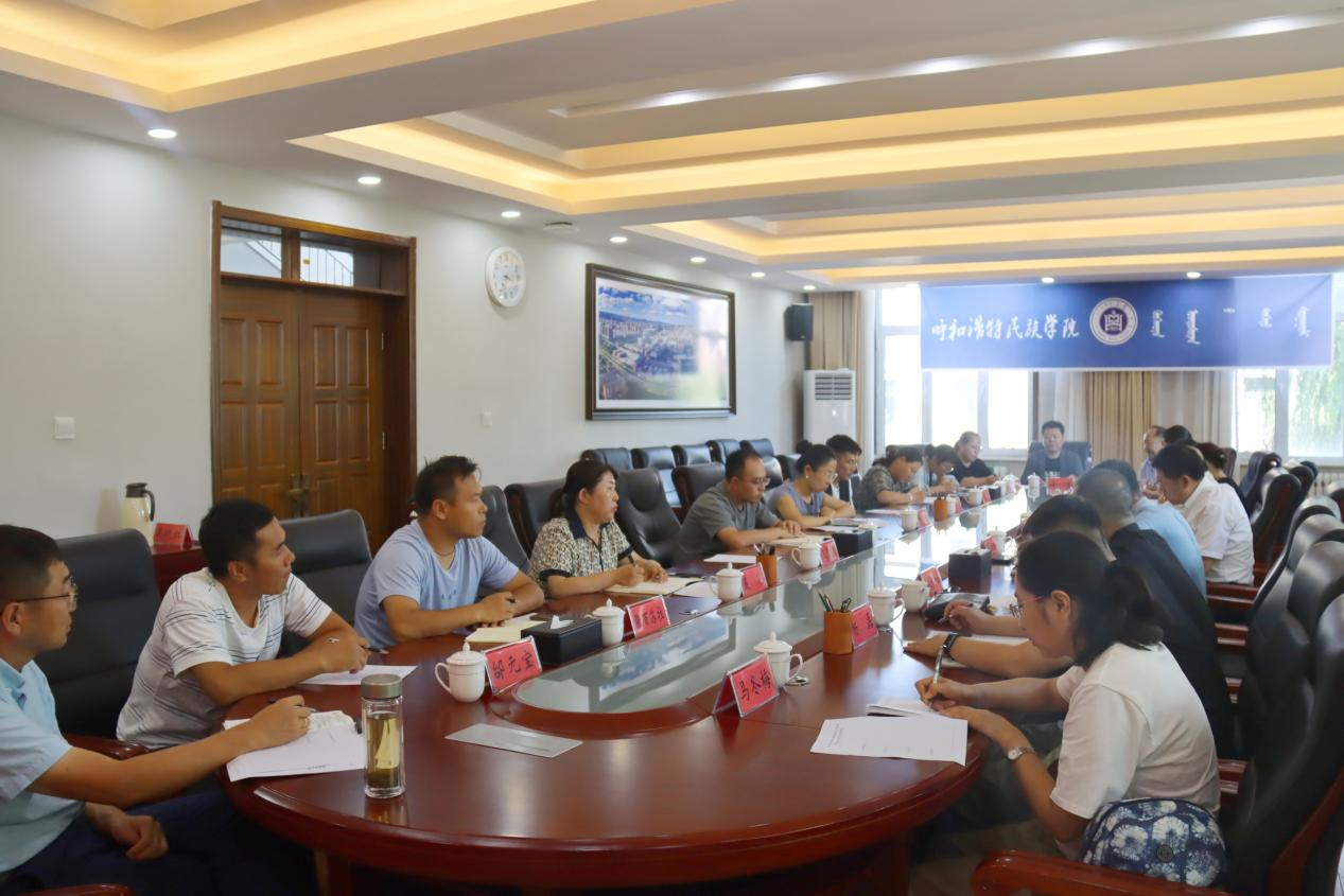 【主题教育举行时】学校召开3场校向导班子主题教育专题民主生涯会征求意见座谈会暨整改整治情形转达会