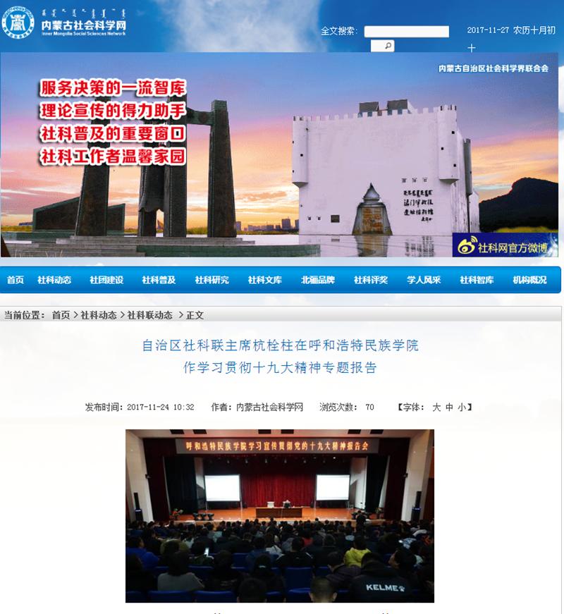 胜天堂际-胜天平台「成绩优美生涯」