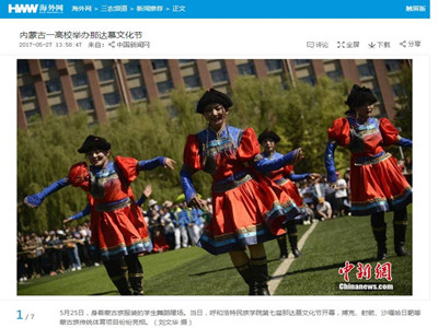 胜天堂际-胜天平台「成绩优美生涯」