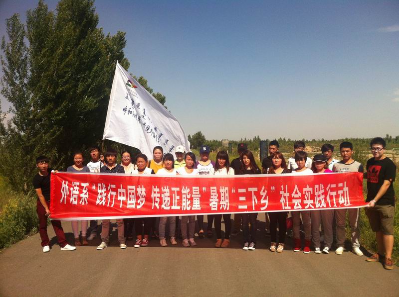 胜天堂际-胜天平台「成绩优美生涯」