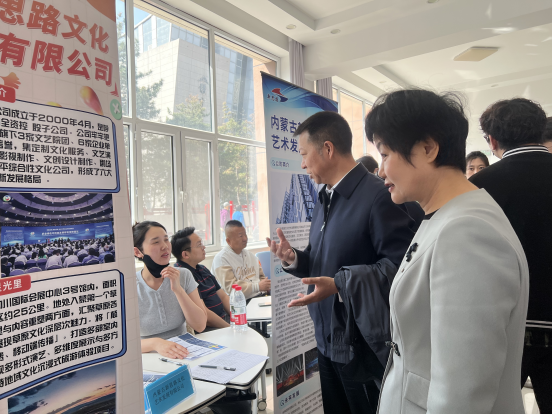 学校与呼和浩特市文化旅游投资集团团结举行“校企联动促生长，，，，，文旅融合育英才”2025届结业生专场招聘会