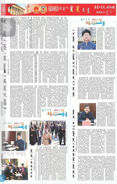 胜天堂际-胜天平台「成绩优美生涯」