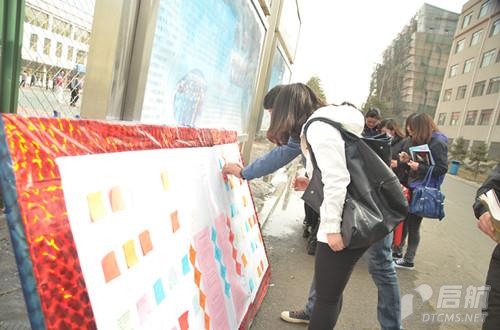 胜天堂际-胜天平台「成绩优美生涯」