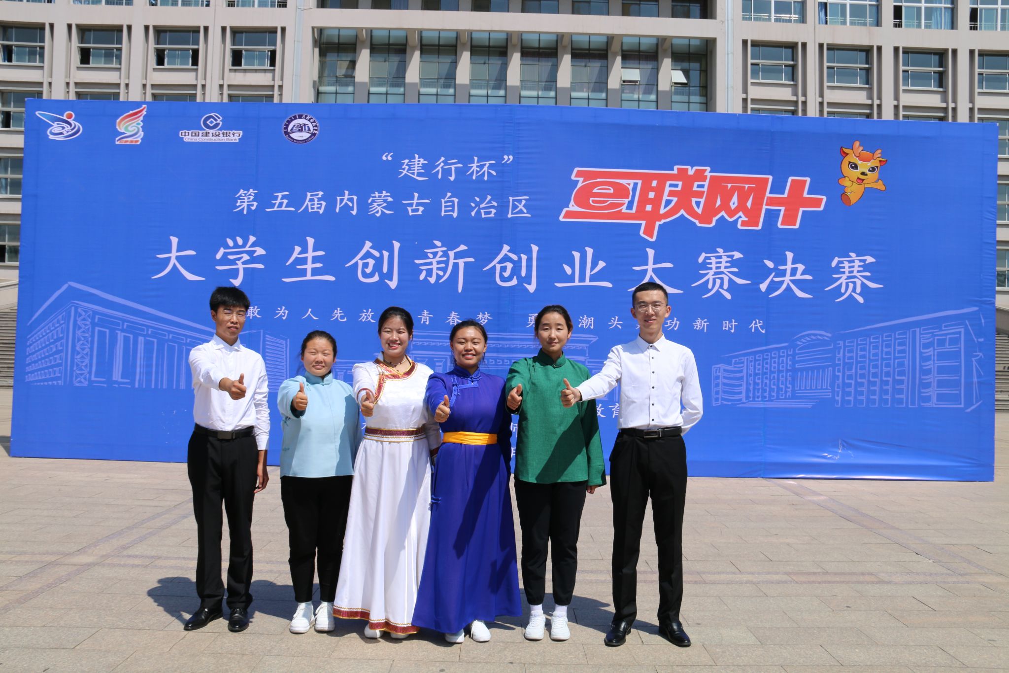 2019年“乌力格尔”项目获得自治区互联网+立异创业大赛红旅赛道银奖