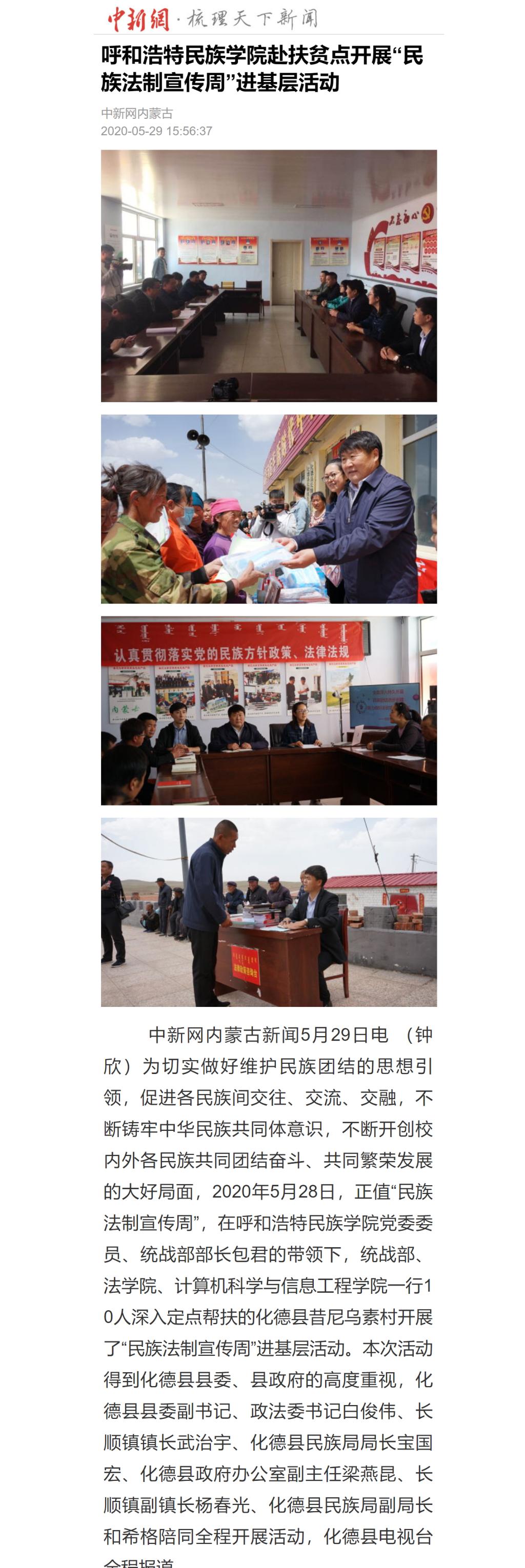 胜天堂际-胜天平台「成绩优美生涯」