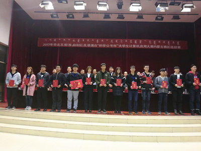 胜天堂际-胜天平台「成绩优美生涯」