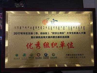 胜天堂际-胜天平台「成绩优美生涯」