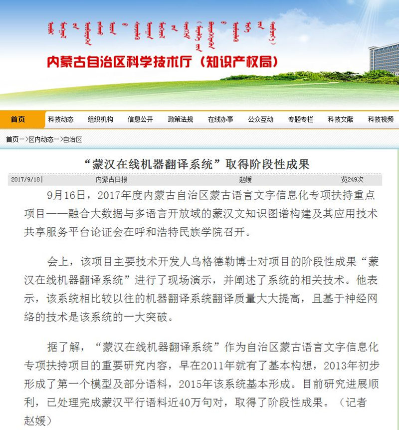 胜天堂际-胜天平台「成绩优美生涯」