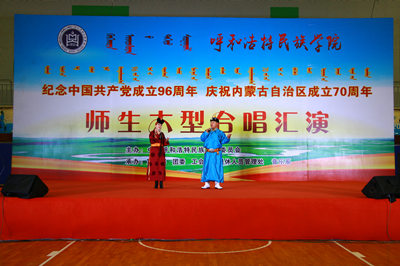 胜天堂际-胜天平台「成绩优美生涯」