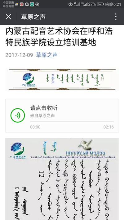 胜天堂际-胜天平台「成绩优美生涯」