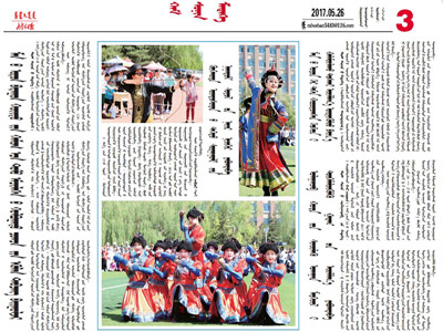 胜天堂际-胜天平台「成绩优美生涯」