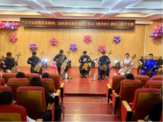 “鼎力大举弘扬教育家风范，，，，，加速建设教育强国”—— 呼和浩特胜天国际官网学首届《桃李杯》教职工歌手大赛圆满落幕