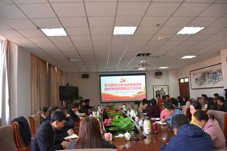 胜天堂际-胜天平台「成绩优美生涯」