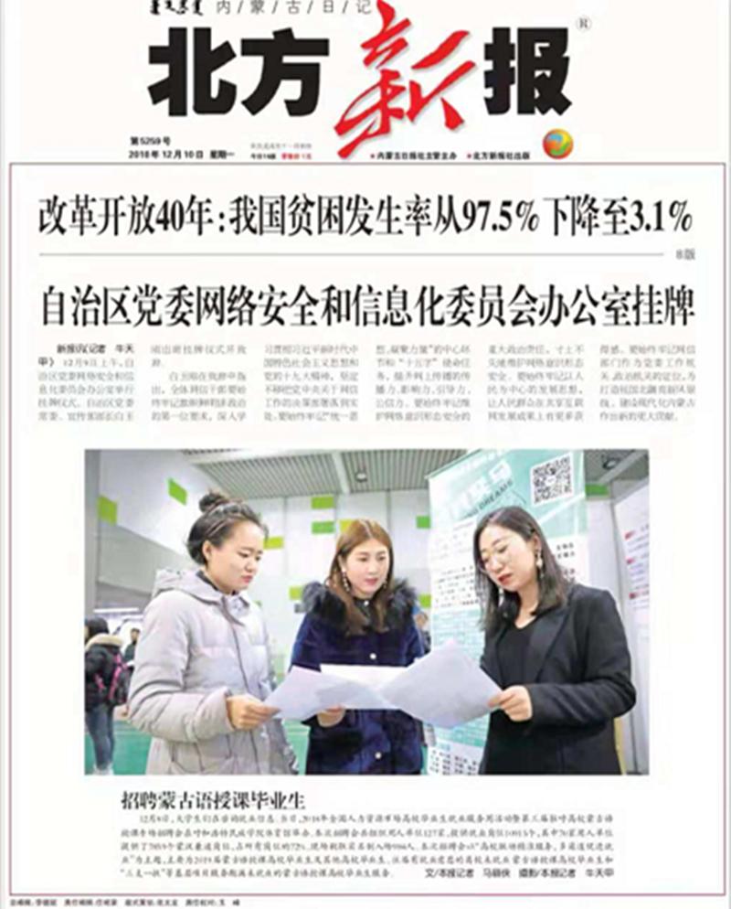 胜天堂际-胜天平台「成绩优美生涯」