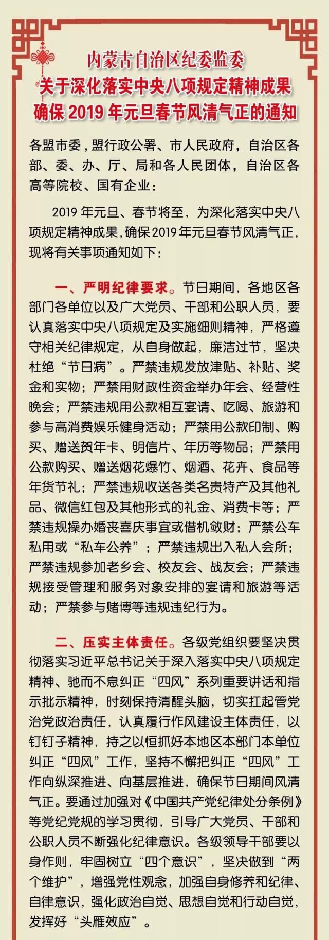 胜天堂际-胜天平台「成绩优美生涯」